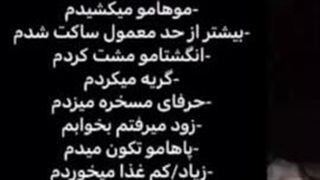 هعب.. کسی درک نمیکنه
