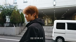 قسمت اول ولاگ RIIZE in Tokyo از گروه RIIZE (با زیرنویس فارسی)