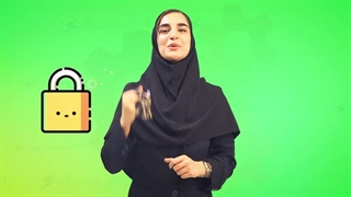 معرفی دوره آموزش کلید سازی ( مجتمع آموزشی برق )