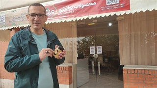 بهترین کره بادام زمین در اصفهان