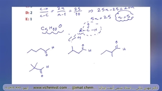 پاسخ سوال 129 فصل 4 جزوه آیمت N-Chem دکتر نباتی - Organic Chemistry