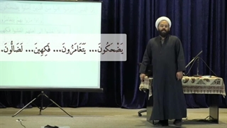 کسایی که اهل ایمان رو مسخره میکنن و... سوره مطففین (29 الی 36)