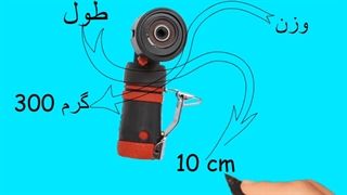 حتما این سه مدل سنباده لرزان بادی سرکج رو بشناس