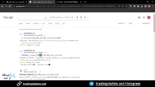 فرم ثبت نام پاکت آپشن - افتتاح حساب پاکت آپشن بدون فیلتر | ویدئو شماره 19