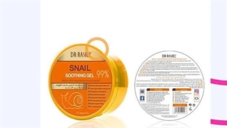 قشم مارت - وارد کننده انواع ژل آبرسان برند دکتر راشل