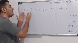 مدرس ریاضی مظاهر اسماعیل زاده جراحی زیبایی پلک