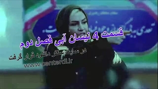 تیزر قسمت 4 سریال نیسان آبی فصل 2