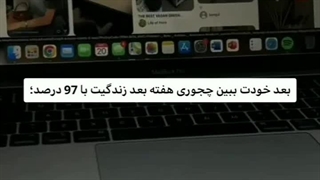 انگیزشی موفقیت