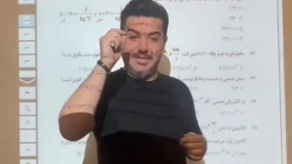 مدرس فیزیک آرمین راسخی