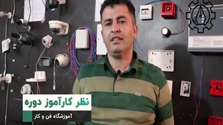 کارآموز دوره آموزش تابلو روان ال ای دی | آموزشگاه فن و کار