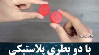 بادوبطری پلاستیکی پمپ هوا بساز