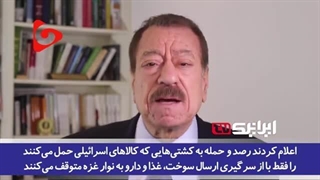 14020922: چرا آمریکا می‌ترسد پایگاه‌هایش در منطقه هدف حمله یمنی‌ها قرار گیرد