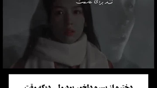 میکس سینمایی دیروز بار دیگر با بازی آرتور چن و ژو یه