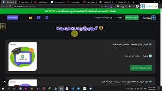 Next js چیست؟ + مقایسه React.js و Next js + چرا مهاجرت به Next js