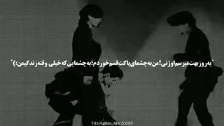 تو فقط دریا شو:) ببین چجوری توش غرق میشم.