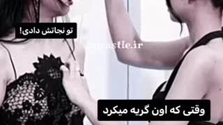 میشه دست از سر جنی بردارید؟