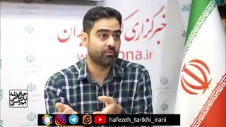 14020923: روایت متفاوت امیرحسین ثابتی از شغل خودش!