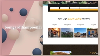 طراحی سایت گردشگردی و بومگردی در آرتا رسانه