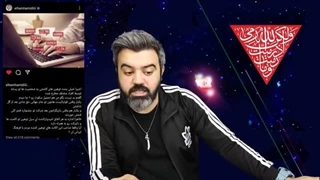 سلبریتی های ایران در حال فهم حقیقت / پست قابل تامل بازیگران زن /  توئیت عجیب اکانت منافقین