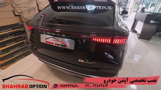 رفع خط و خش بدنه خودرو لیسه گیری