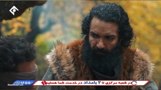 سریال گیلدخت