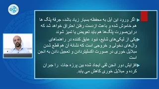 عیب یابی و چک کامپیوتری خودرو-درس 16-  نشانه های خرابی خودرو از روی رنگ دود