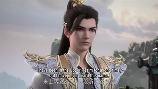Perfect World [Wanmei Shijie] Episode 141 با زیرنویس