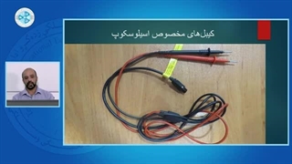 عیب یابی و چک کامپیوتری خودرو-درس 31 - استفاده از اسیلوسکوپ