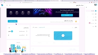 آموزش ثبت نام بروکر ویندزور بروکرز - افتتاح حساب در سایت ویندزور - ویدیو 13