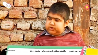 دانلود رایگان سریال نوروز رنگی