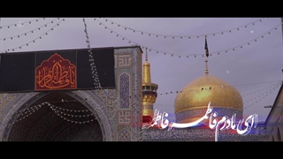 مادر، فاطمه(س) ...