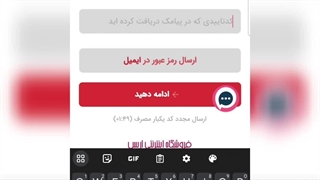 همکاری در فروش لوازم آرایشی اریس شاپ