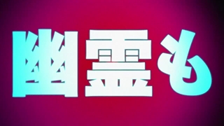 انیمه Dandadan در ماه اکتبر 2024 به نمایش در می‌آید(همراه با اولین تریلر رسمی و پوستر منتشر شده)