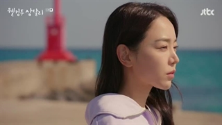 سریال کره ای به سامدالری خوش آمدید قسمت 05 با زیرنویس فارسی (لینک دانلود در توضیحات) /Welcome to Samdalri 2023