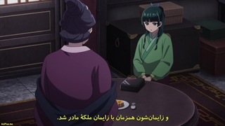 انیمه خاطرات یک عطار Kusuriya no Hitorigoto قسمت 11