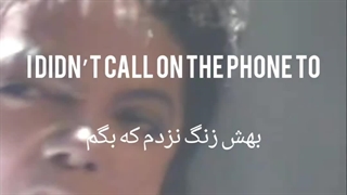 Dirty Diana از مایکل جکسون با ترجمه ی فارسی