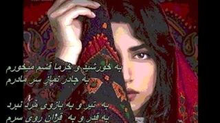 Siriya Band - Sedam Male To  سیریا - صدام مال تو