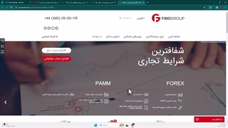 ‫آموزش ثبت نام در فیبوگروپ - مراحل ثبت نام بروکر «FiboGroup» - [شماره 17]