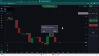 آموزش ثبت نام در بروکر کوتکس [Quotex] - افتتاح حساب بروکر کوتکس - [شماره 18]