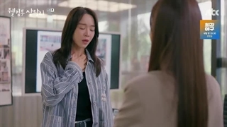 سریال کره ای به سامدالری خوش آمدید قسمت 06 با زیرنویس فارسی (لینک دانلود در توضیحات) /Welcome to Samdalri 2023