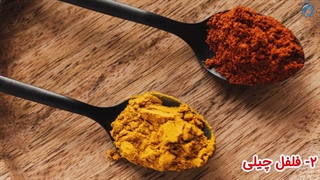 این 20 ادویه ضروری که باید در آشپزخانه‌ داشته باشید