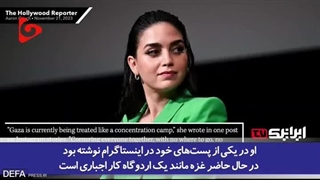 ستاره هالیوودی از فیلم چند میلیون دلاری اخراج شد+ فیلم