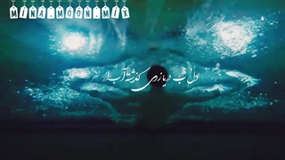 (( گلی روی دلم نمونه داغت ...)) میکس سریال شب فرا رسیده night has come 2023