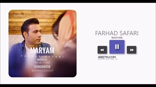 فرهاد صفری مریم