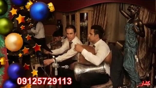 گروه موسیقی سنتی شاد /09125729113