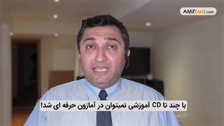 دوره های آموزشی ما چطور کار میکنه و چرا این روش بهترین روش هست؟