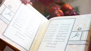 شب یلدا ۱۴۰۲ مبارک