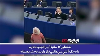 14020928: پاسخ کوبنده میک والاس به نماینده سوئدی حامی اسرائیل: دست از دروغ گفتن بردارید