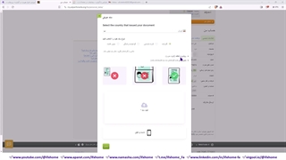 ️ آموزش احراز هویت در آلپاری  وریفای حساب [Alpari] در 10 دقیقه ! - ویدیو 20