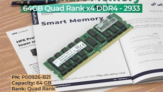 رم سرور اچ پی ای HPE 64GB Quad Rank x4 DDR4-2933 با پارت نامبر P00926-B21